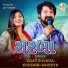 Vijay Suvada, Khushbu Asodiya