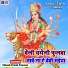 Vikash Premi Paswan