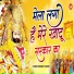 Parshant Kumar
