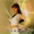 Елена Ямскова