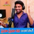 Shiva Dhanavath feat. Jyothi Rathod