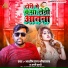 Aashish Raj Shrivastava, Appi Parthi
