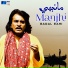 Badal Rahi