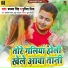 Bambam SIngh, Punita Priya