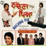 Kuldip Manak, Parmjit Kaur