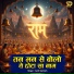 Aarti santosh