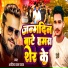 Raj Aditya Yadav