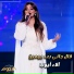 Alaa Ayoub