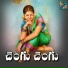 Gaddam Ramesh