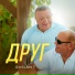 RUSLAN T