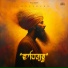 Sehaj Simran