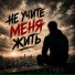 Пацантре