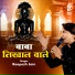Roopesh Jain