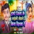 Pk Pardeshi