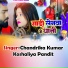 Chandrika Kumar, Koshaliya Pandit