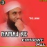 Tariq Jameel