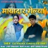 Satendra Singh, Jyoti Bhatt