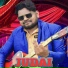 Jashobanta Sagar