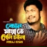 Miraj Khan