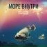 Николай Гринько