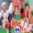 Raj Nirala