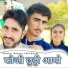 Kheraj Choudhary