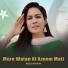 Neelam Khan