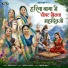 Rekha Mali