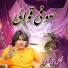Faiz Ali Faiz