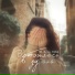 Oleg Borov feat Exl
