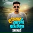 Shohag
