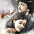 Kumar S