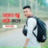 Pagol Raju