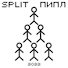 Split