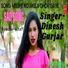 Dinesh Gurjar