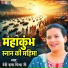 Devi Richa Mishra Ji