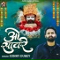 Sunny Dubey