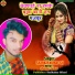 Shankar Kumar Raj