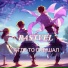 RASTVEL