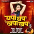 Umesh Gawali, Vishal Patil
