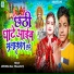 Jitendra Raj Prajapati