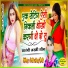 Devishankar Saini