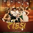Herry Nakum, Dj Kwid, Gaurav Dhola, Janki Gadhavi