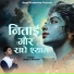 Shyam Bhutani