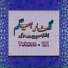 Gulnar Begum