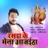 Manish Raja