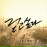 JEON WOO SUNG