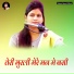Mohini Shastri