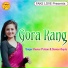 Kumar Pritam, Suman Gupta