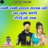 Sukhdev Tedwa